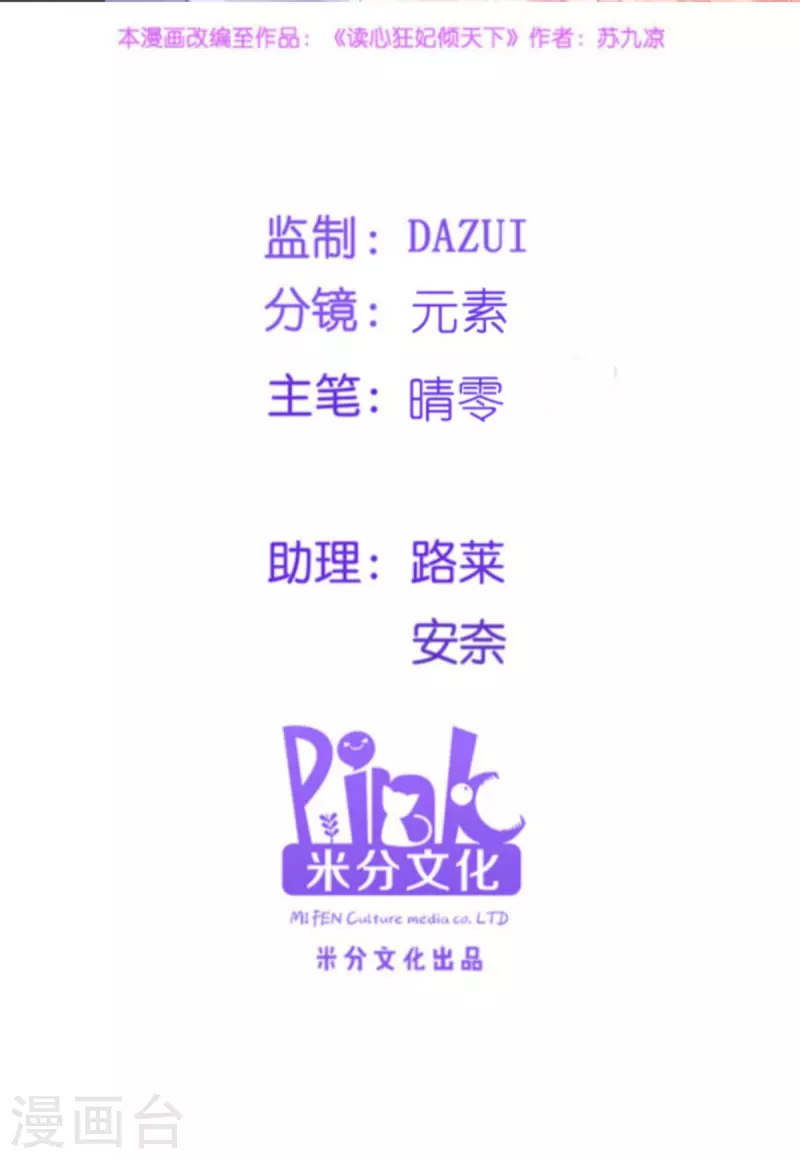 第146话 等援军-第146话