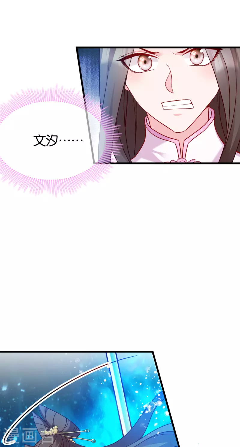 第146话 等援军-第146话