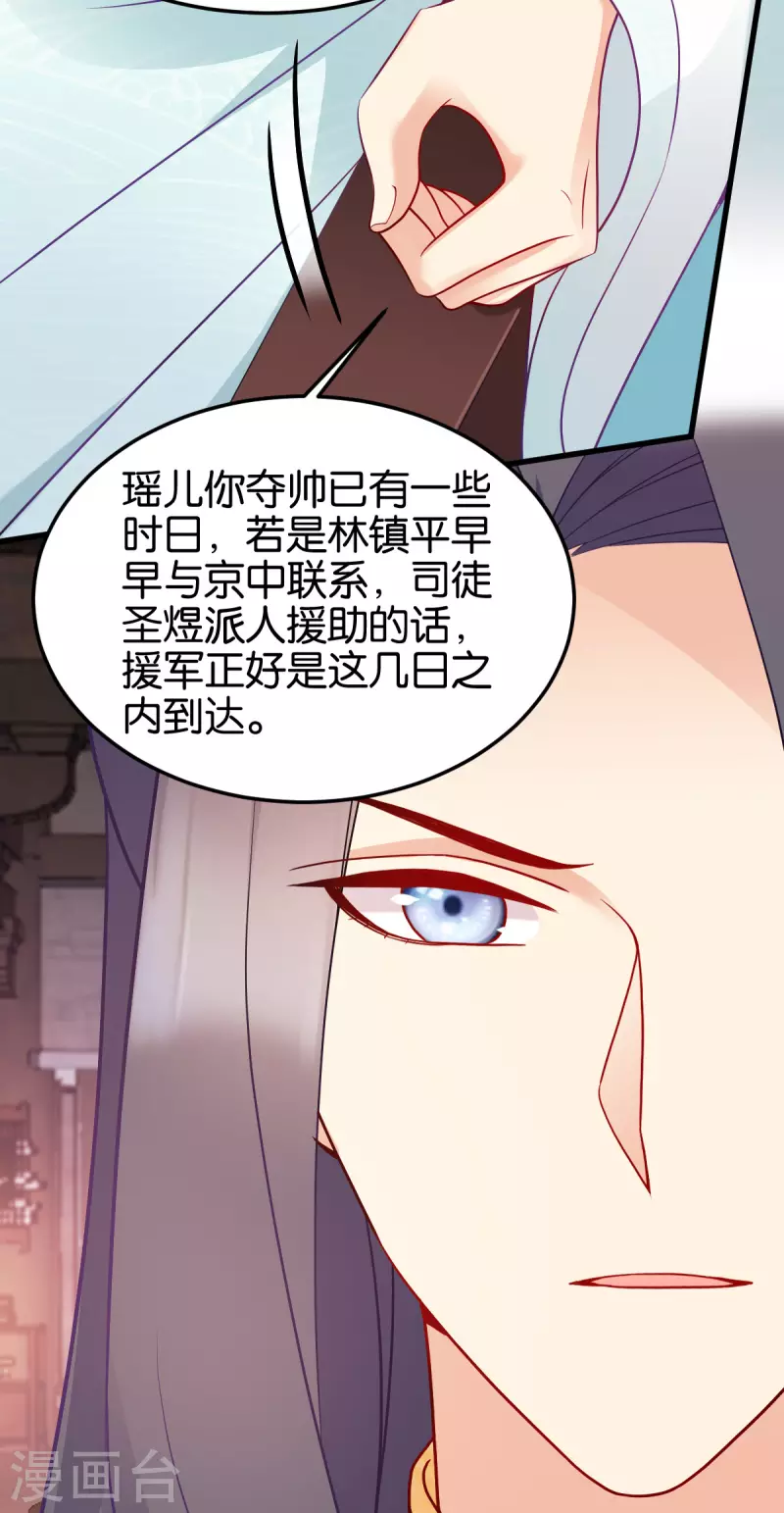 第146话 等援军-第146话