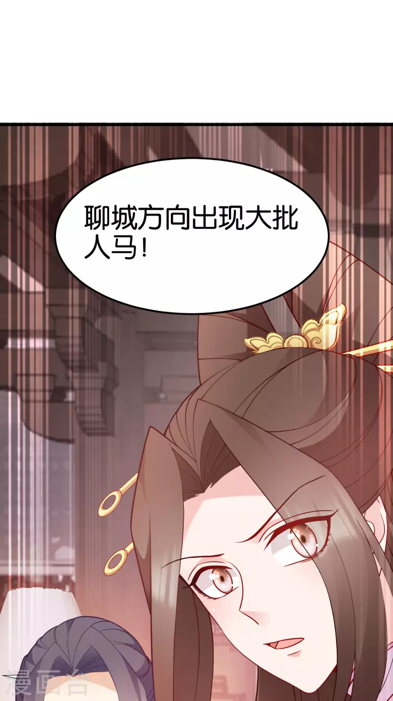 第146话 等援军-第146话