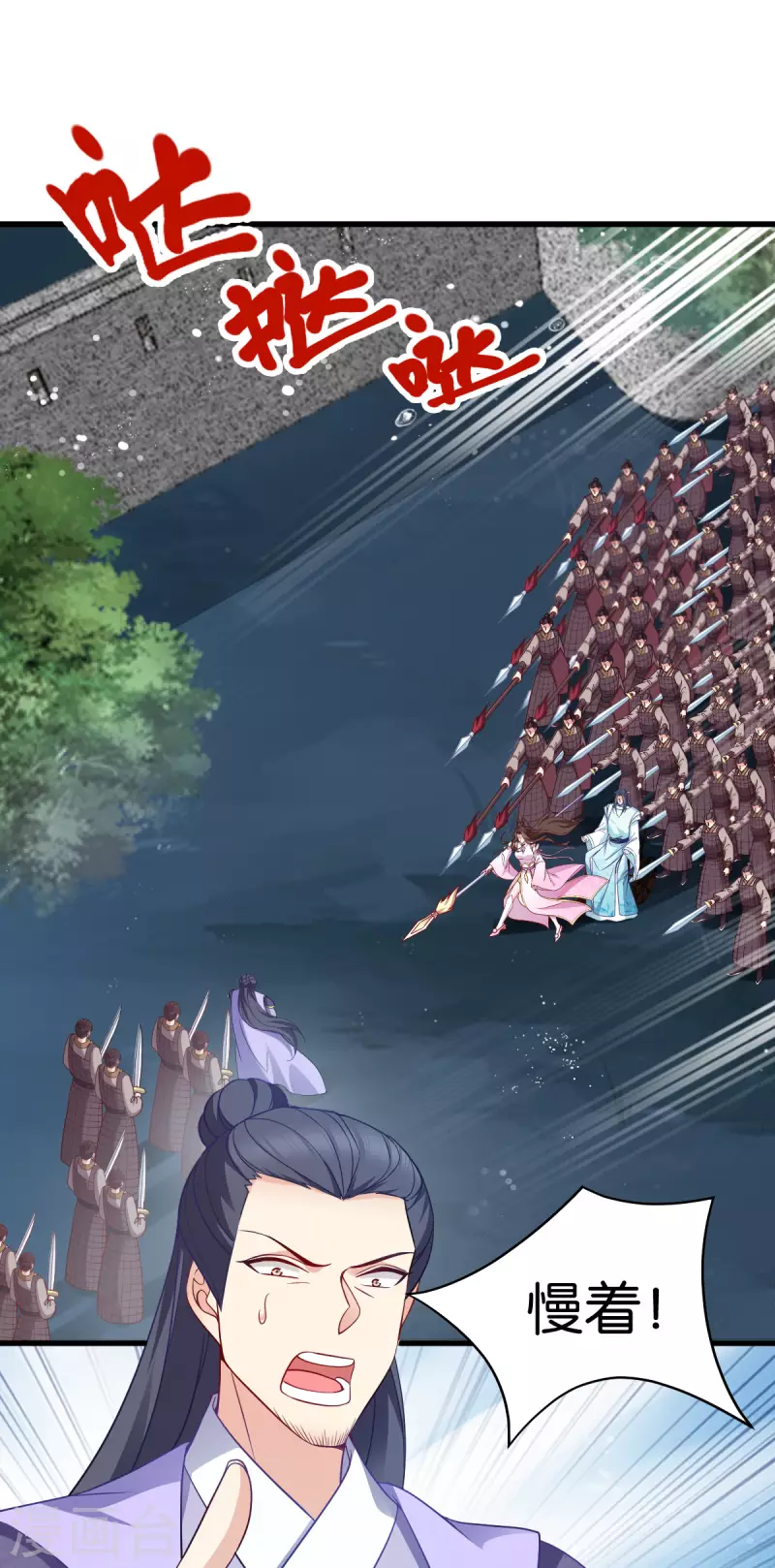 第146话 等援军-第146话