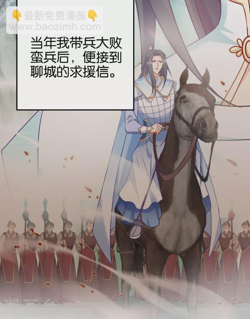 第148话 太子殒命-第148话