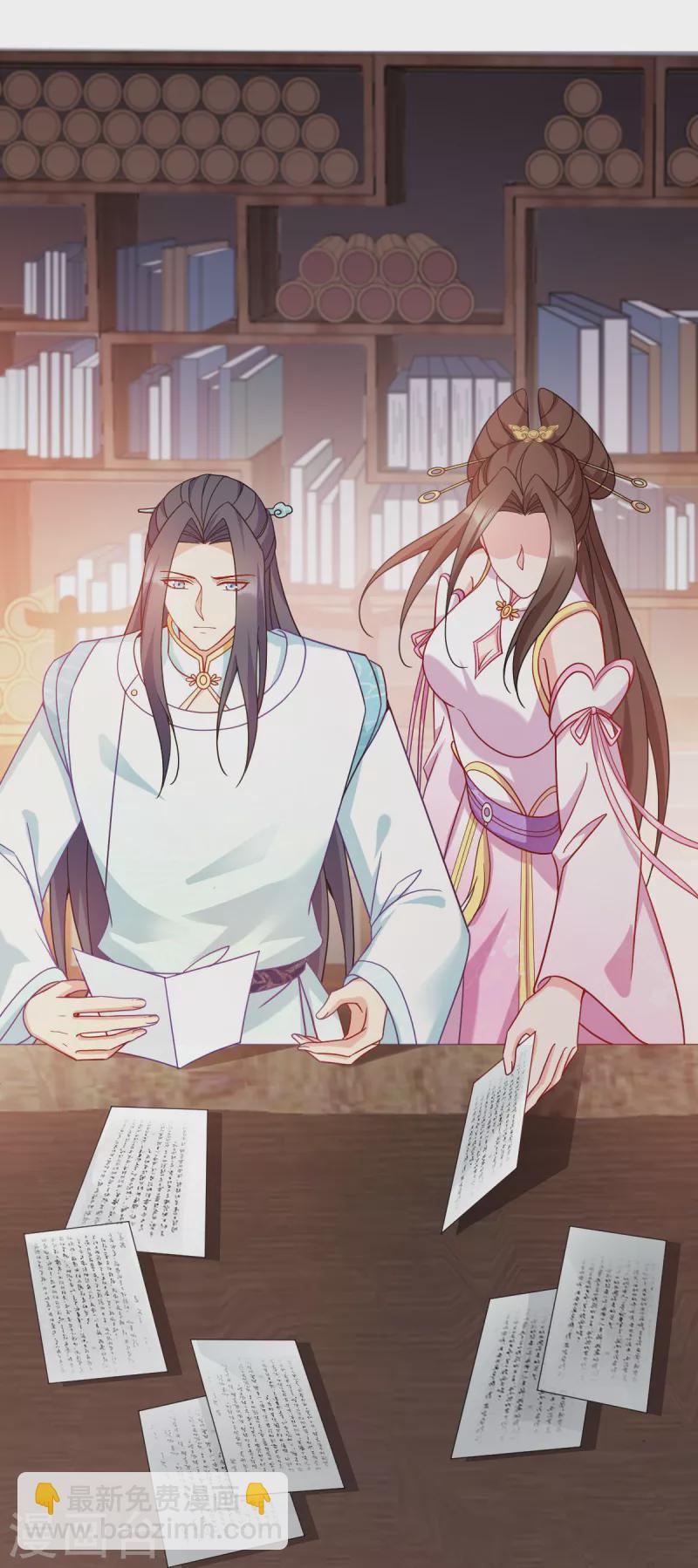 第148话 太子殒命-第148话