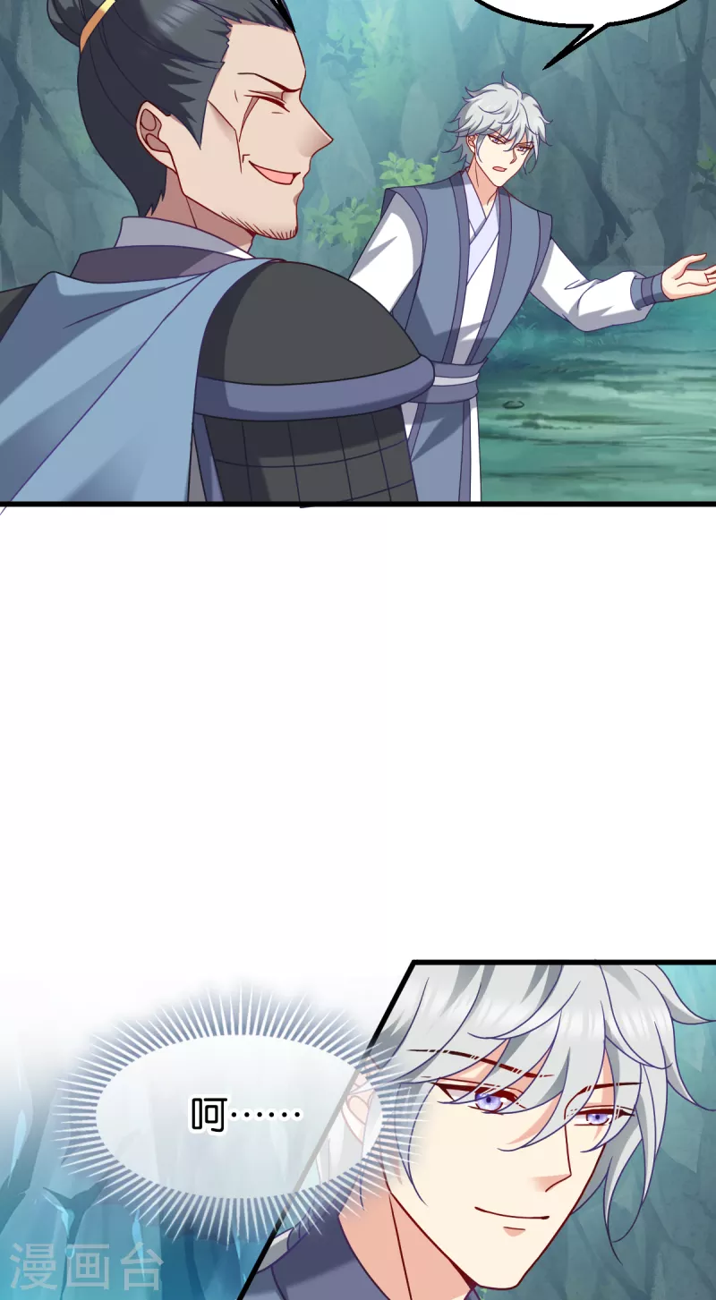 第150话 兔子进洞了-第150话