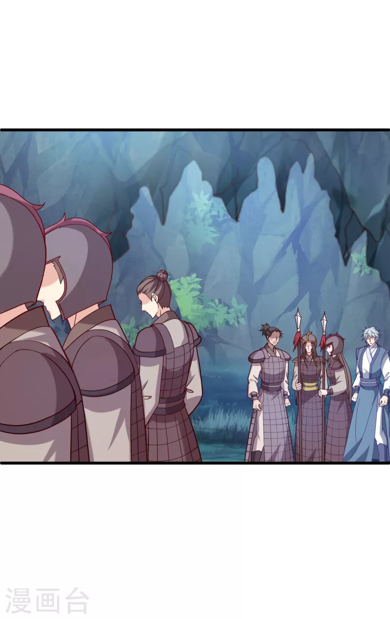 第150话 兔子进洞了-第150话