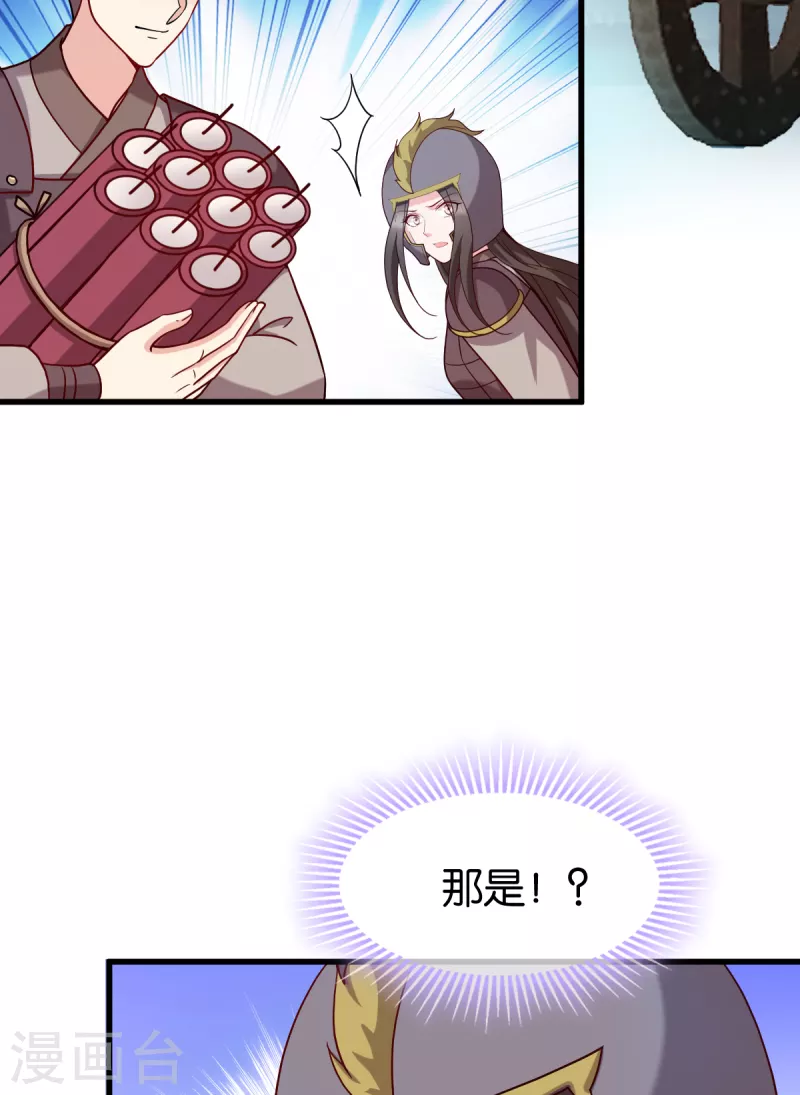 第150话 兔子进洞了-第150话