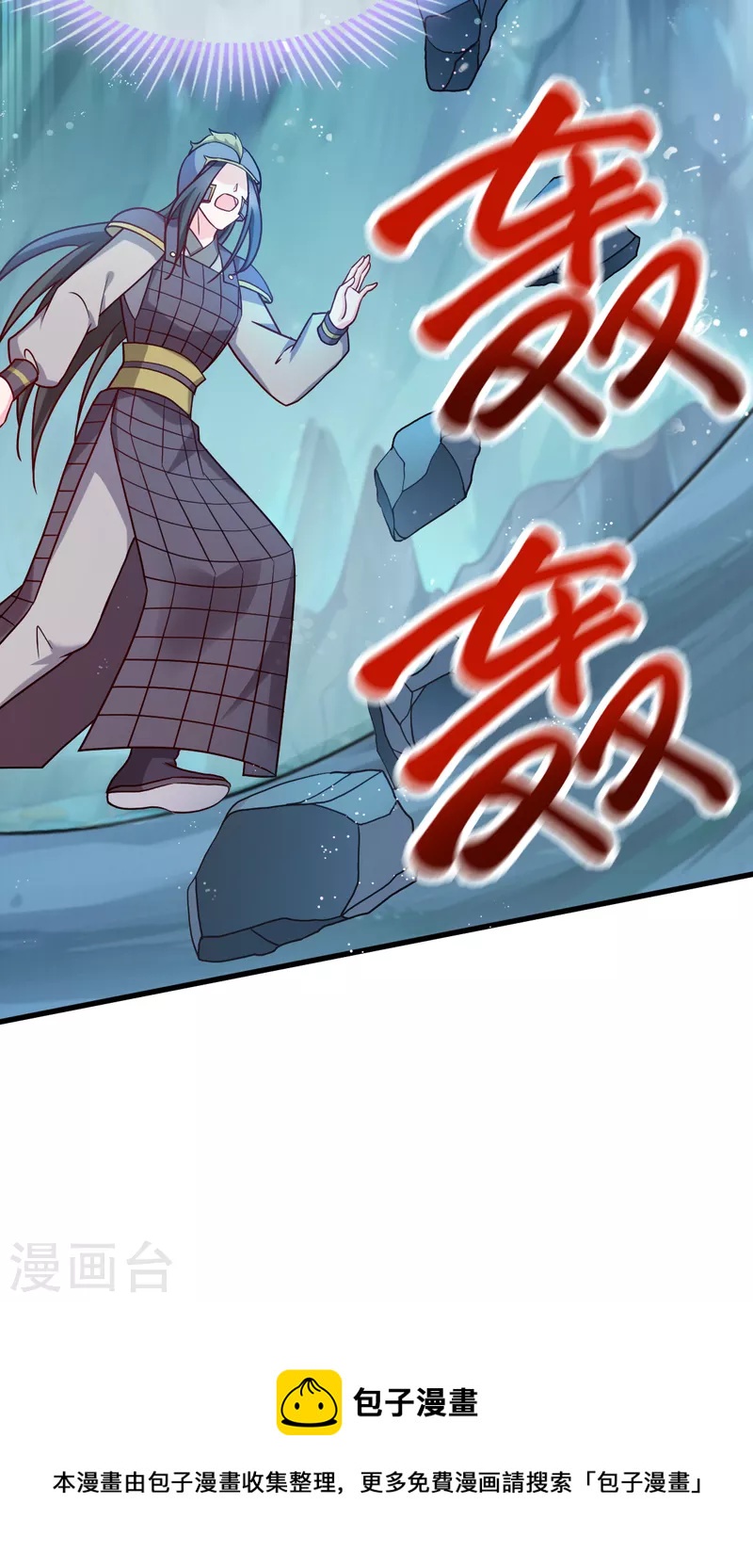 第150话 兔子进洞了-第150话