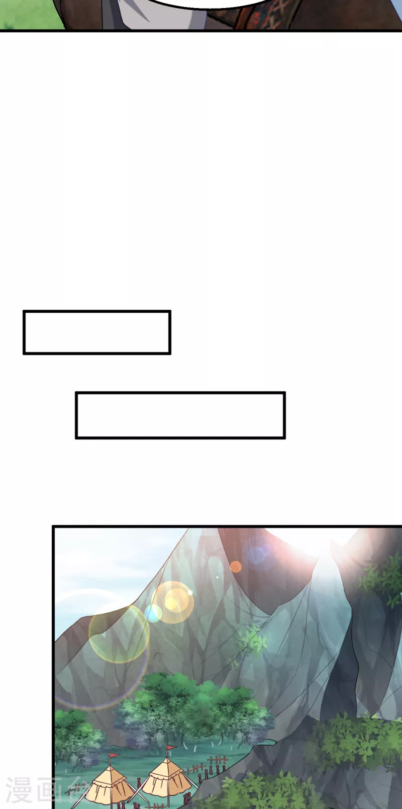 第150话 兔子进洞了-第150话