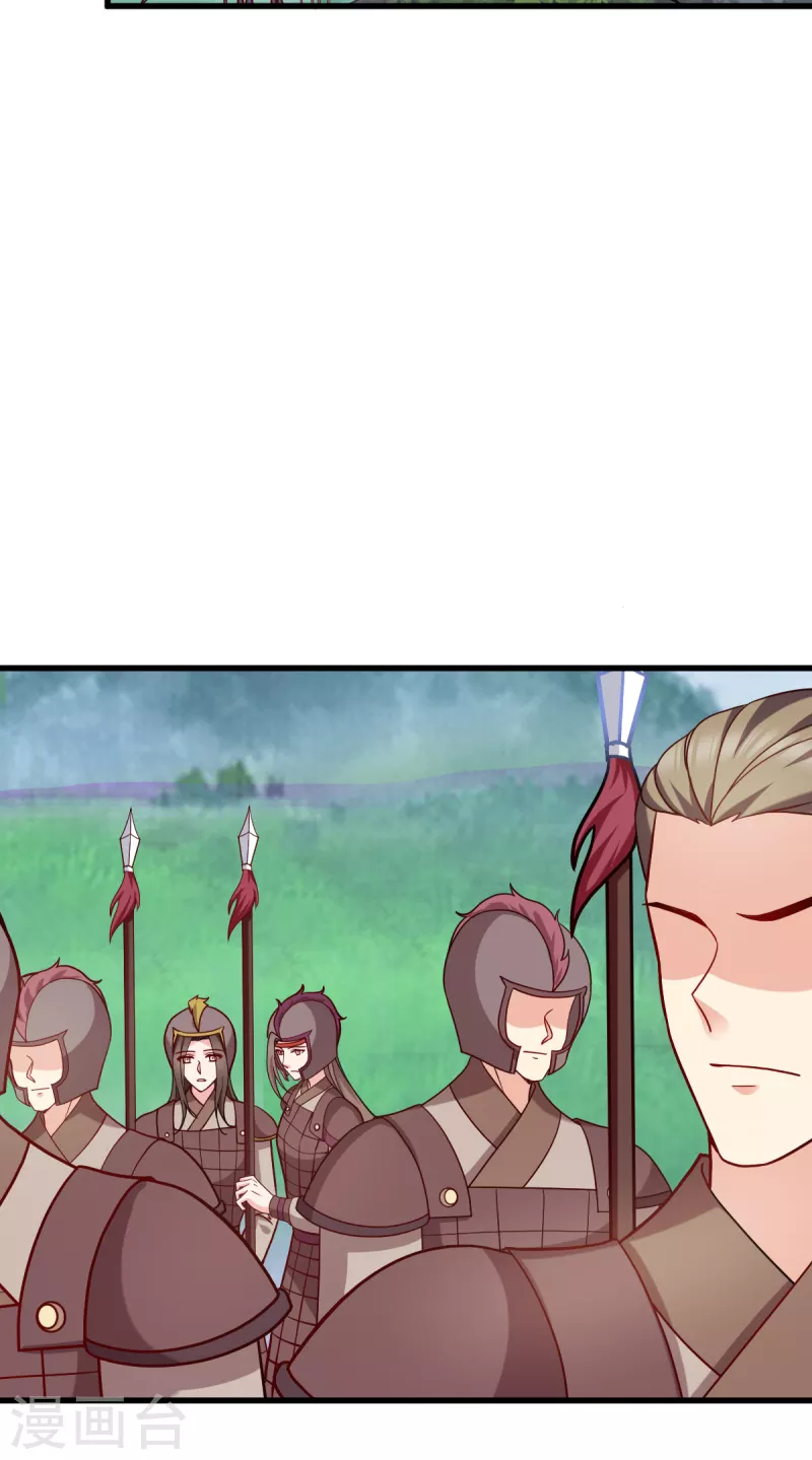 第150话 兔子进洞了-第150话