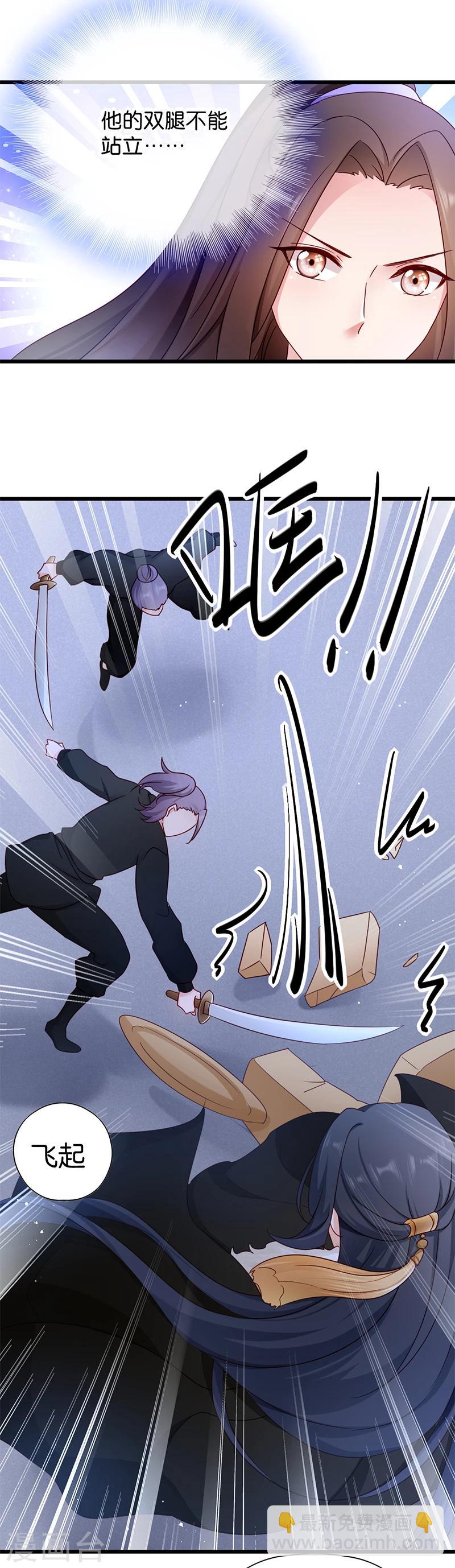 第16话 遭遇刺杀-第16话