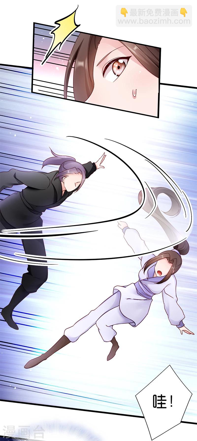 第16话 遭遇刺杀-第16话