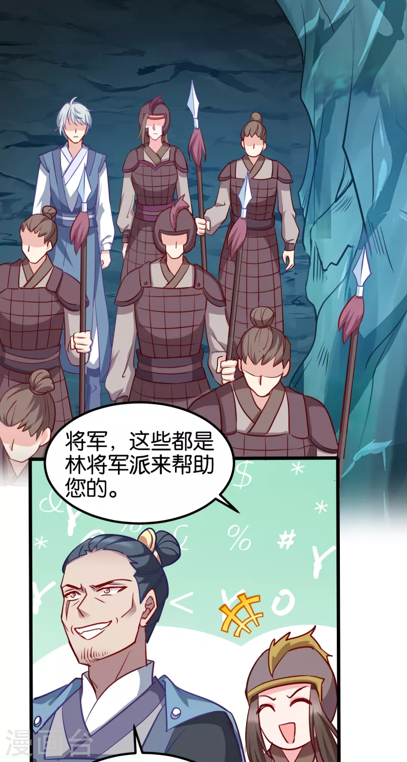 第152话 讨债的时候-第152话