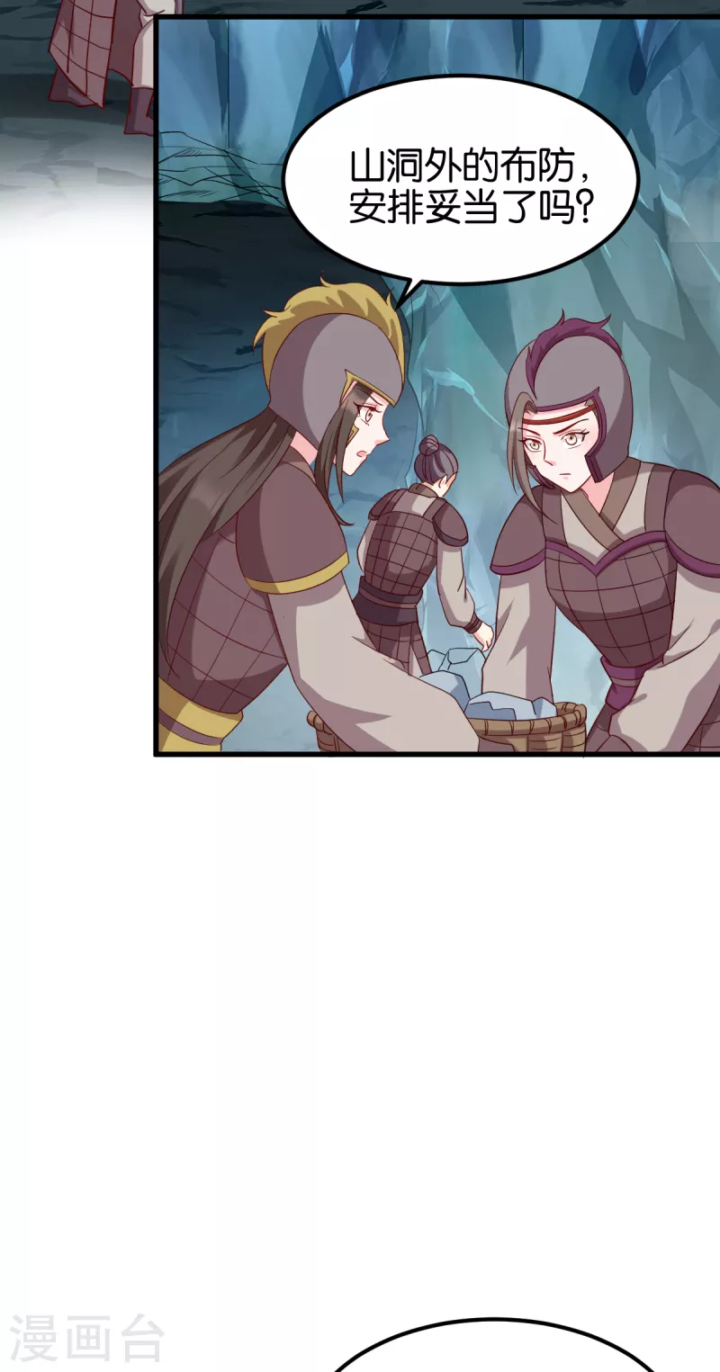 第152话 讨债的时候-第152话