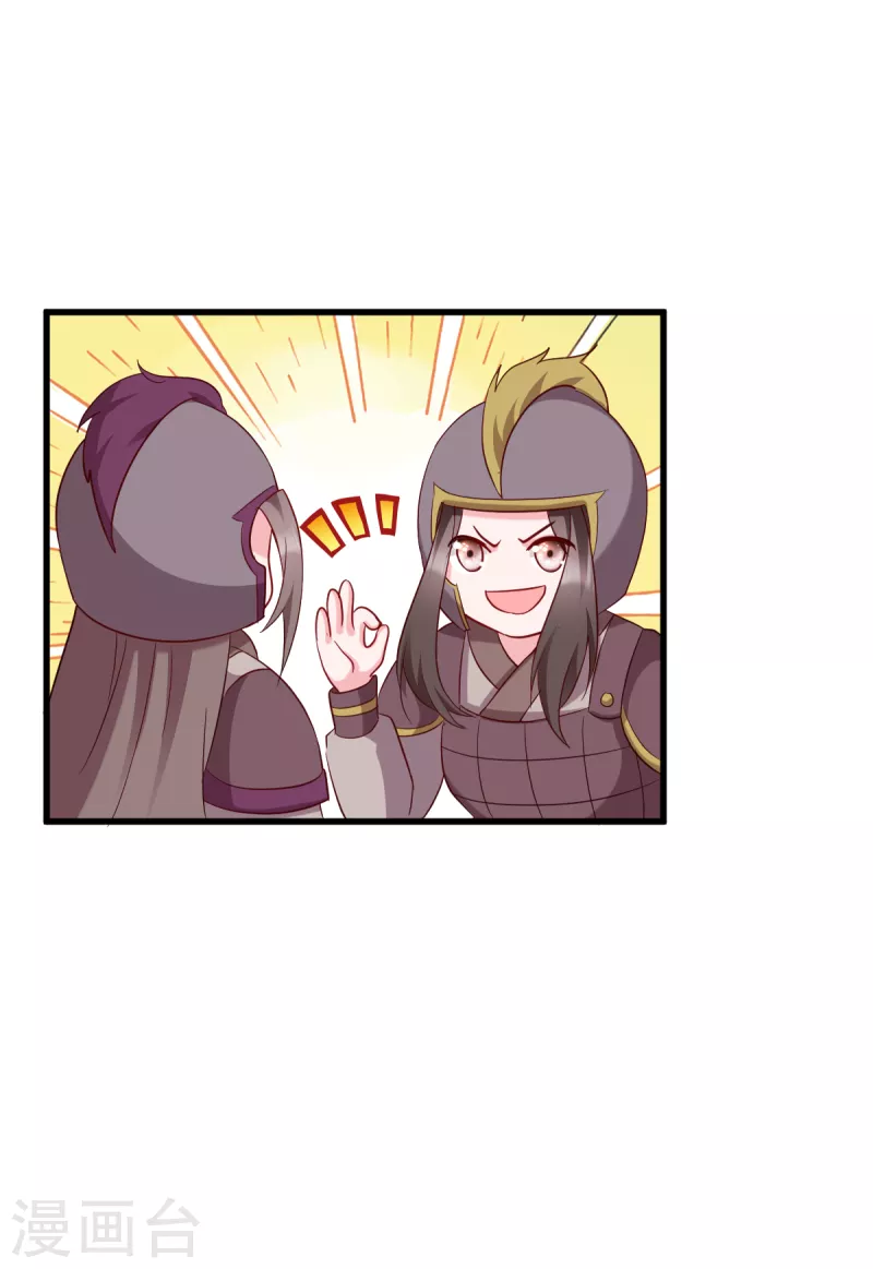 第152话 讨债的时候-第152话