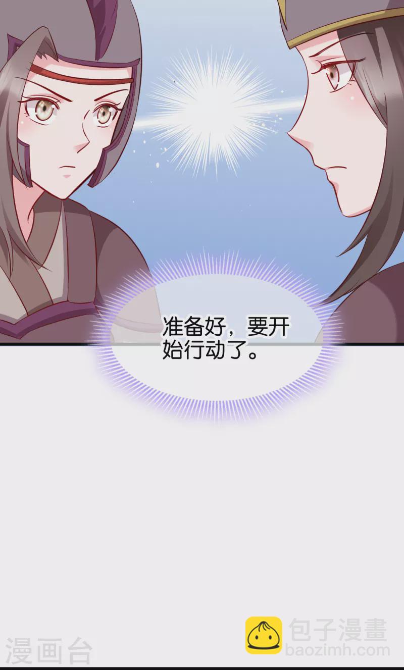 第152话 讨债的时候-第152话