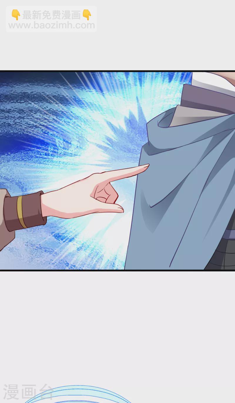 第152话 讨债的时候-第152话