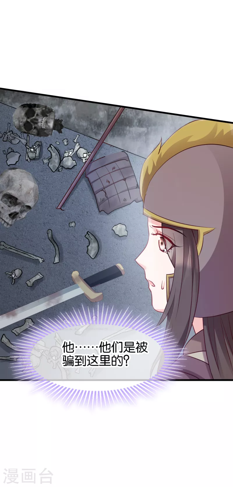 第152话 讨债的时候-第152话