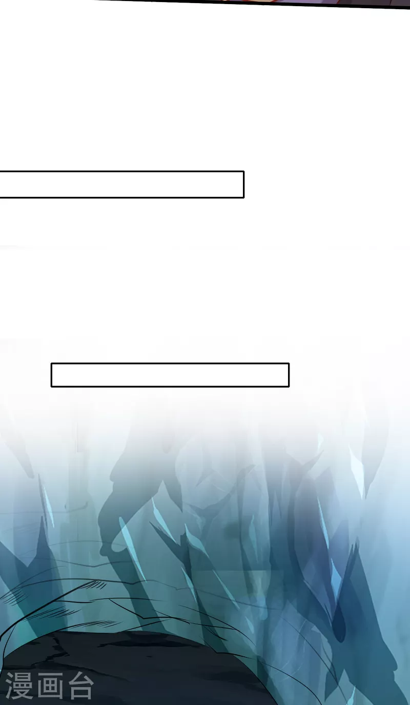 第152话 讨债的时候-第152话