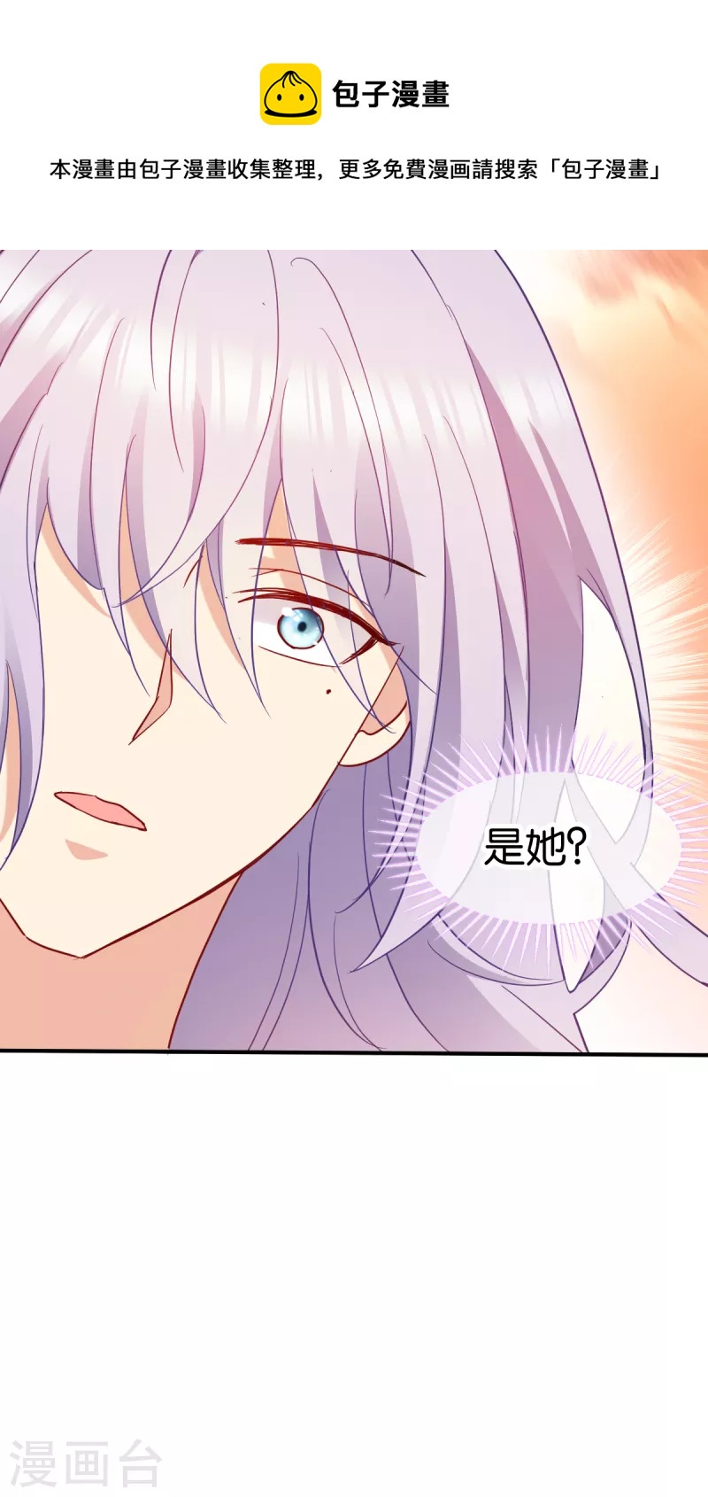 第154话 问阎王去吧-第154话