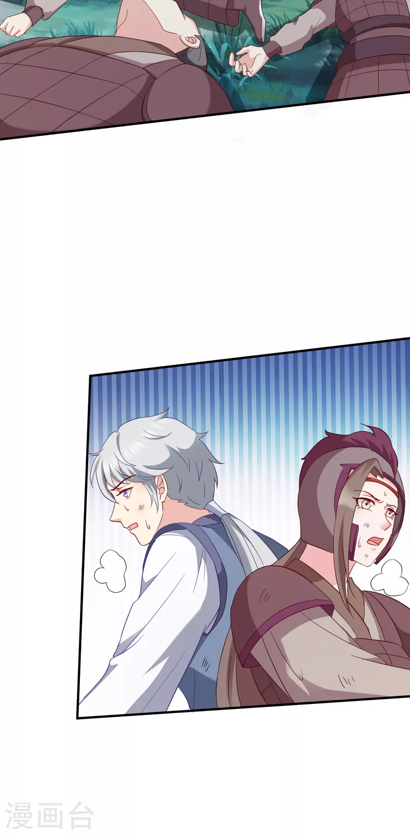 第154话 问阎王去吧-第154话