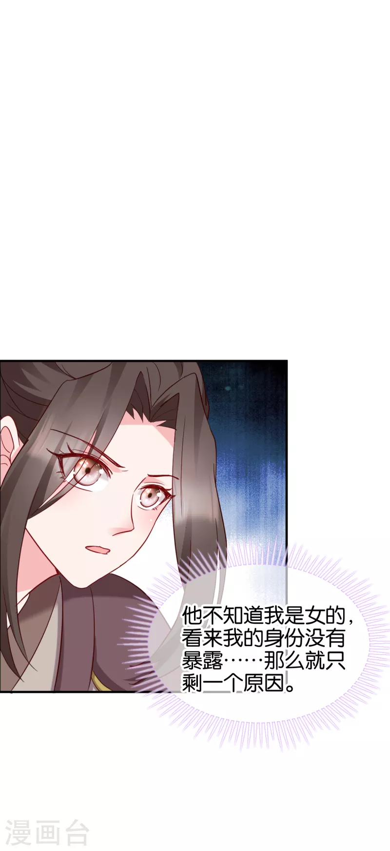 第154话 问阎王去吧-第154话