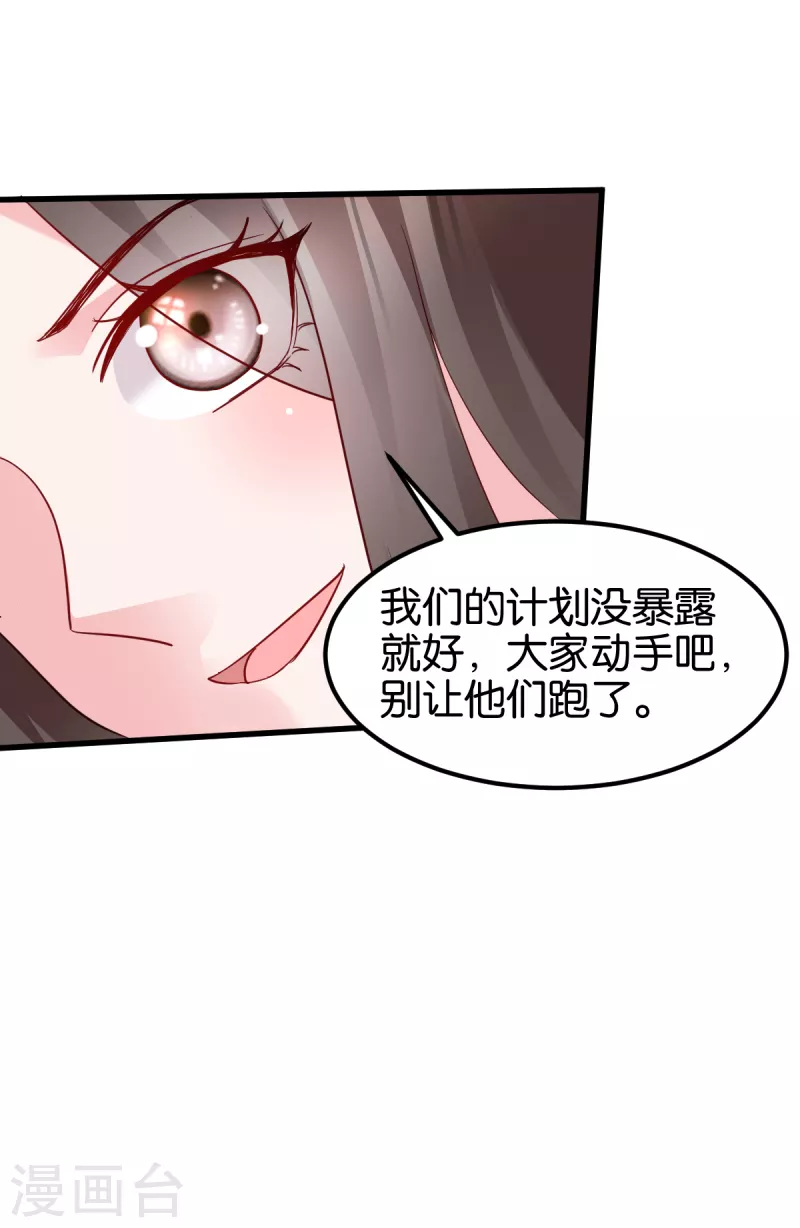 第154话 问阎王去吧-第154话