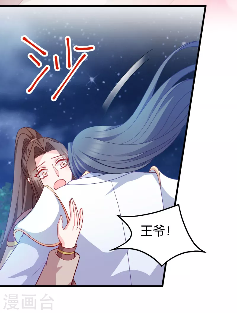 第156话 战神的实力-第156话