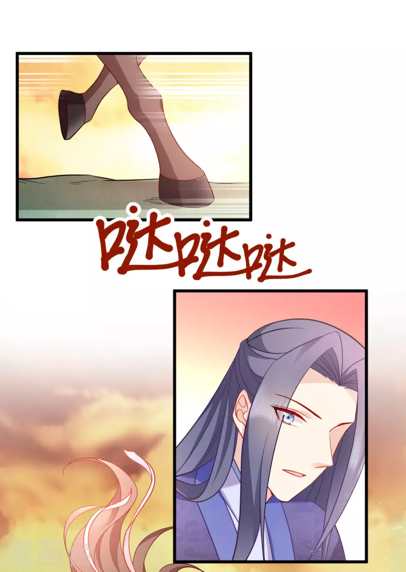 第156话： 药王-第158话