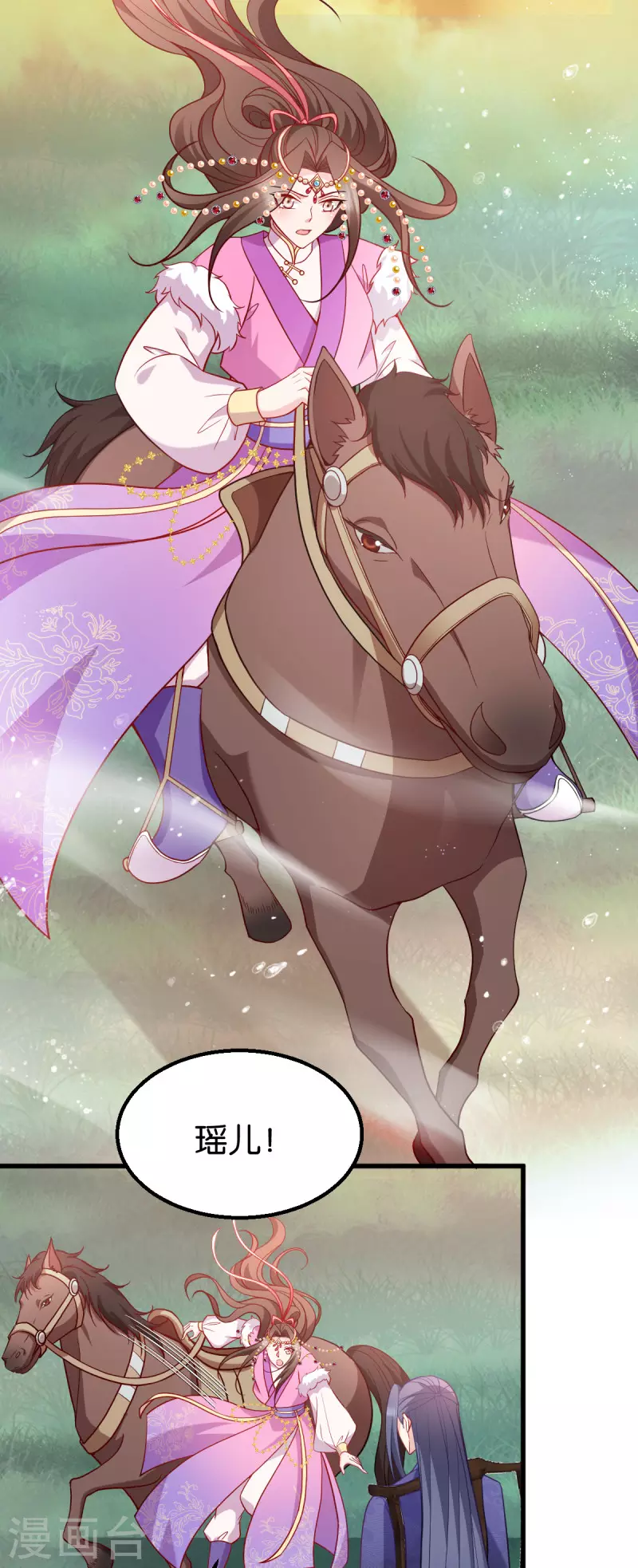 第156话： 药王-第158话