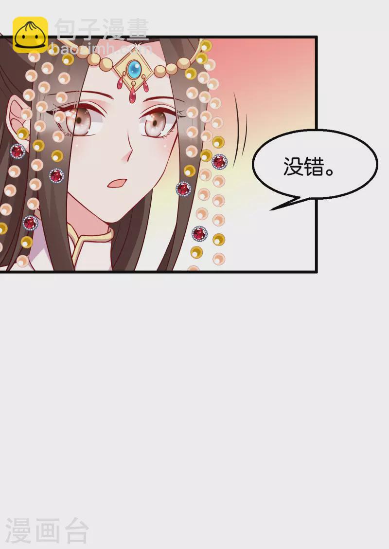 第156话： 药王-第158话