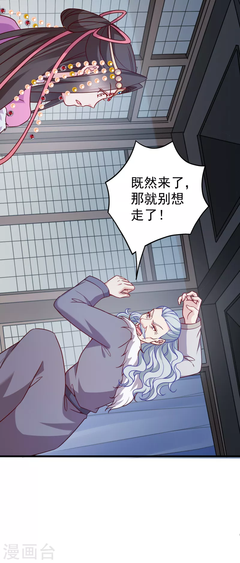 第160话： 宝剑现身-第160话