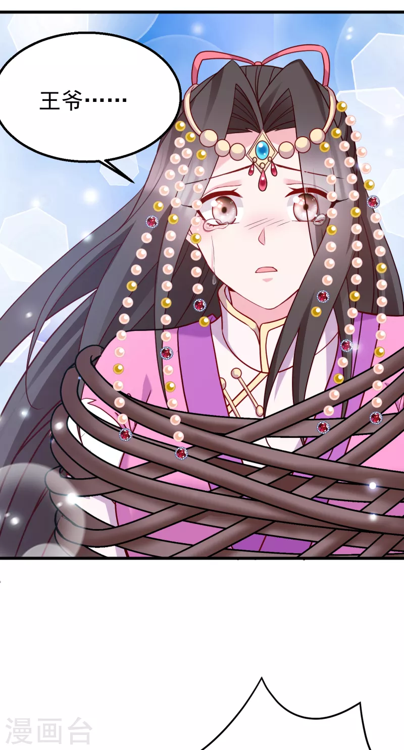 第160话： 宝剑现身-第160话