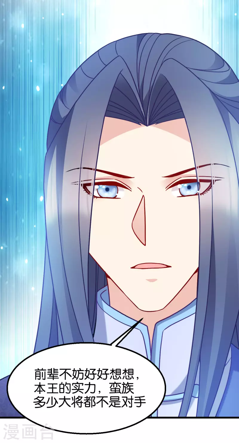 第162话 误会解除-第162话