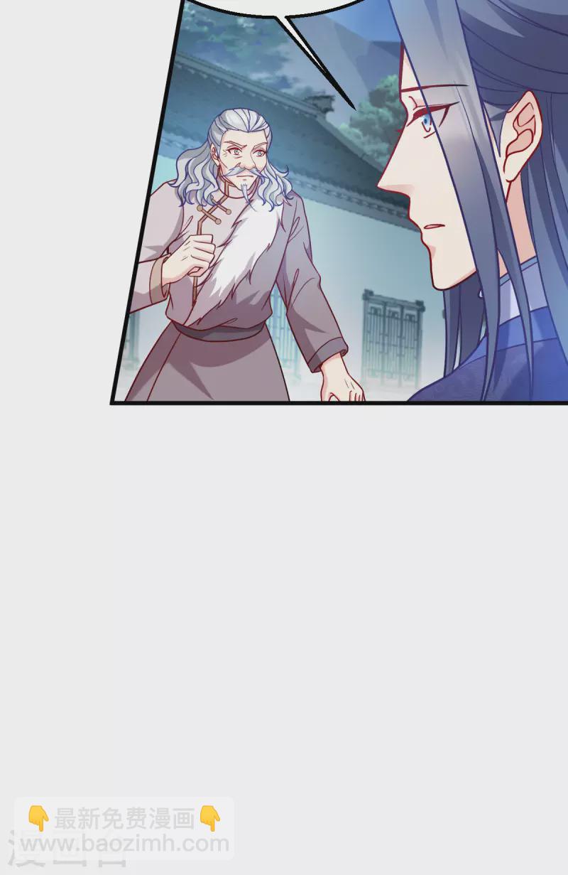 第162话 误会解除-第162话