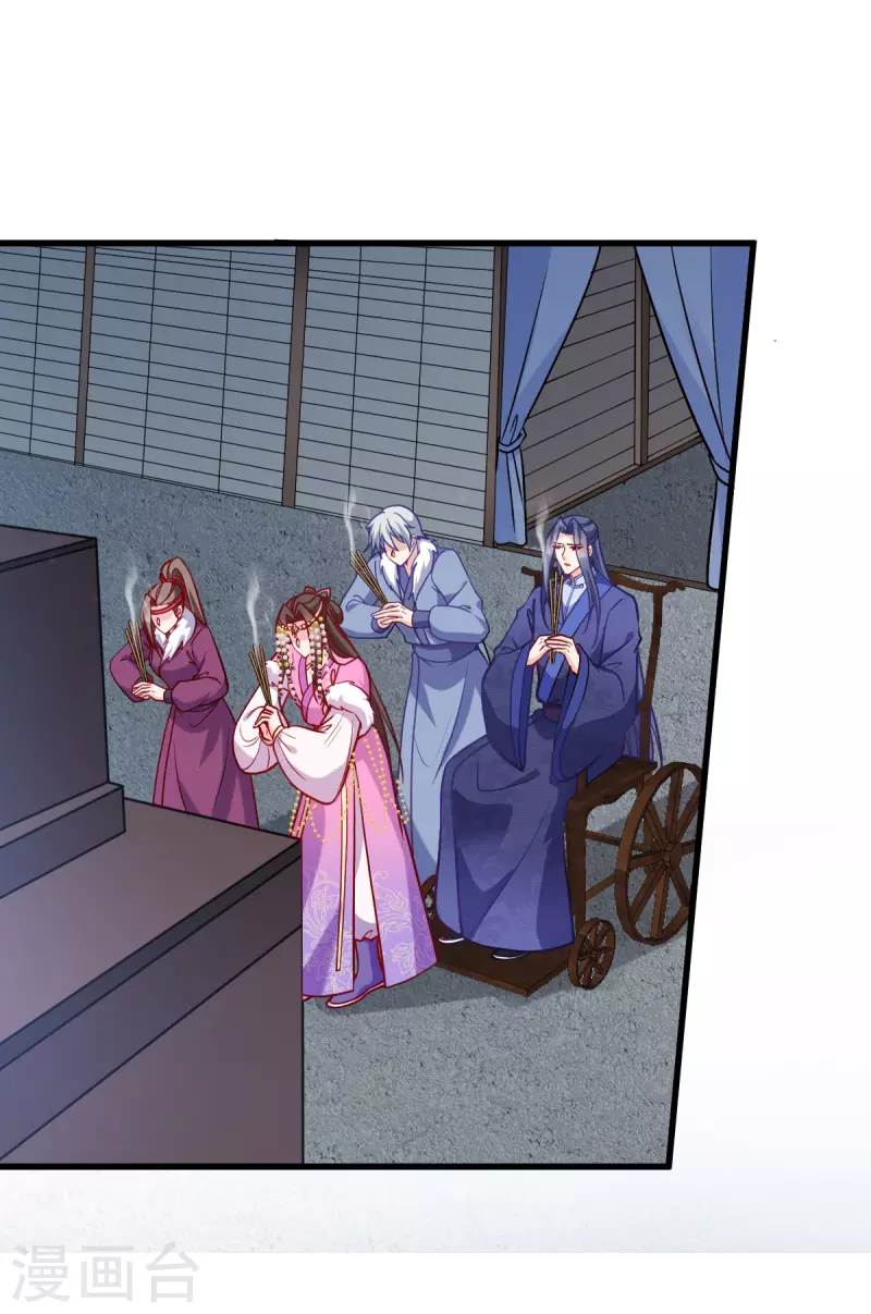 第162话 误会解除-第162话