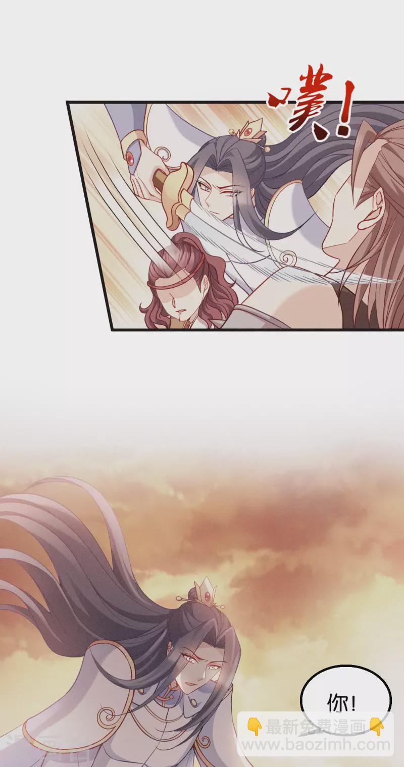 第162话 误会解除-第162话