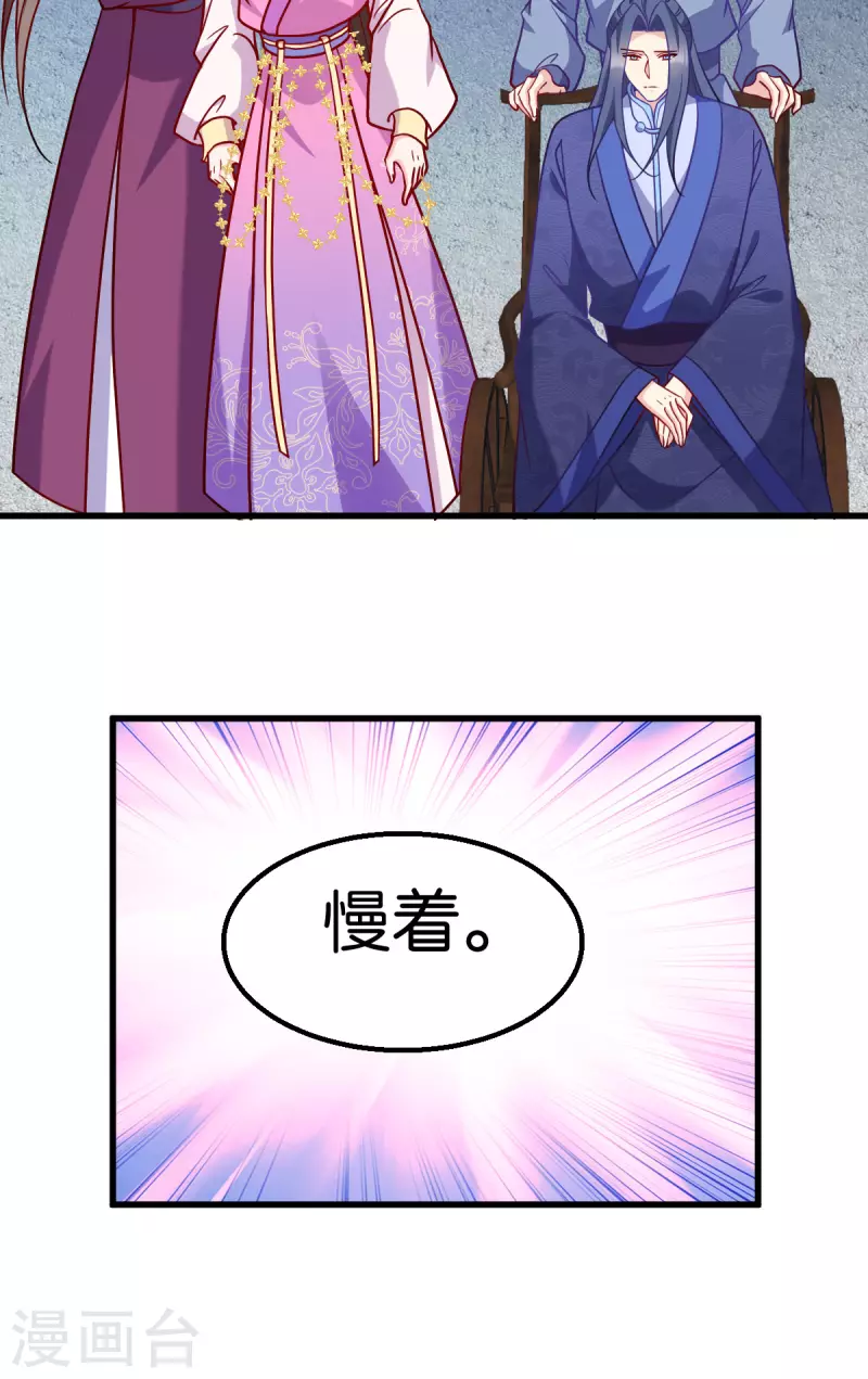 第162话 误会解除-第162话