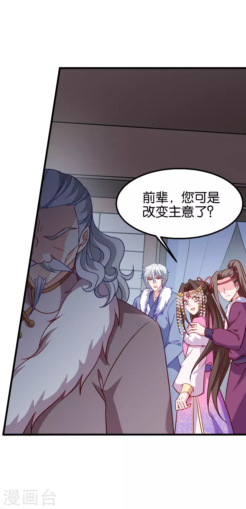 第162话 误会解除-第162话