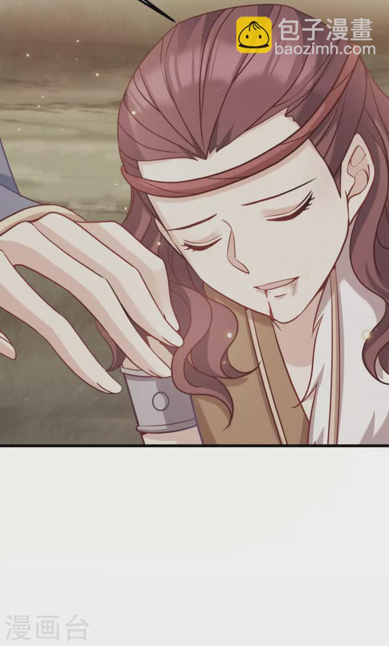 第162话 误会解除-第162话