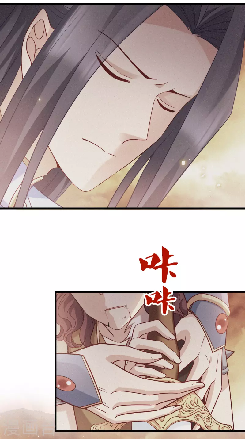 第162话 误会解除-第162话