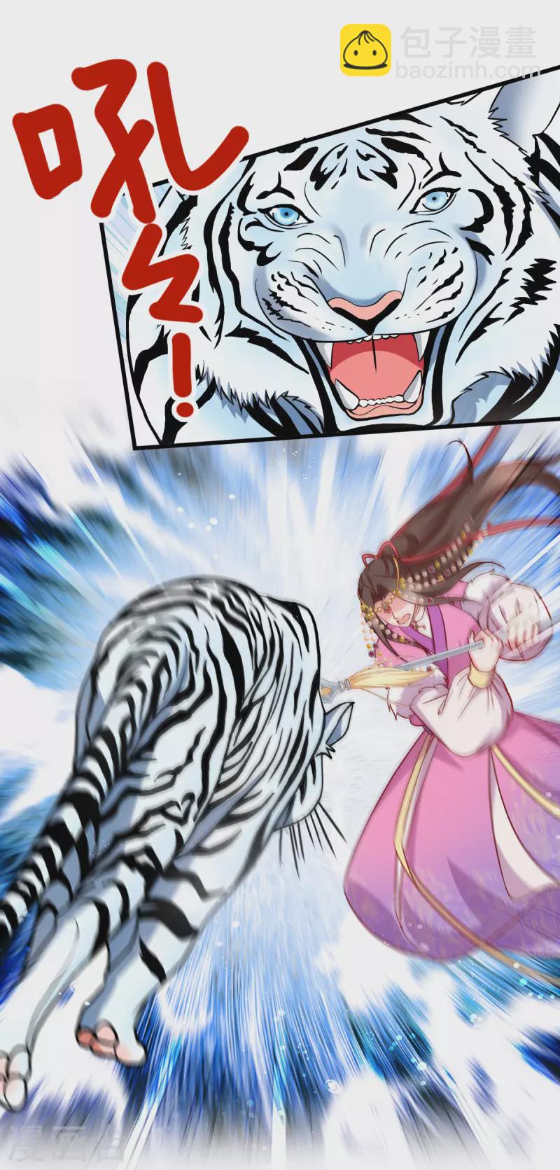 第164话 旧疾复发-第164话