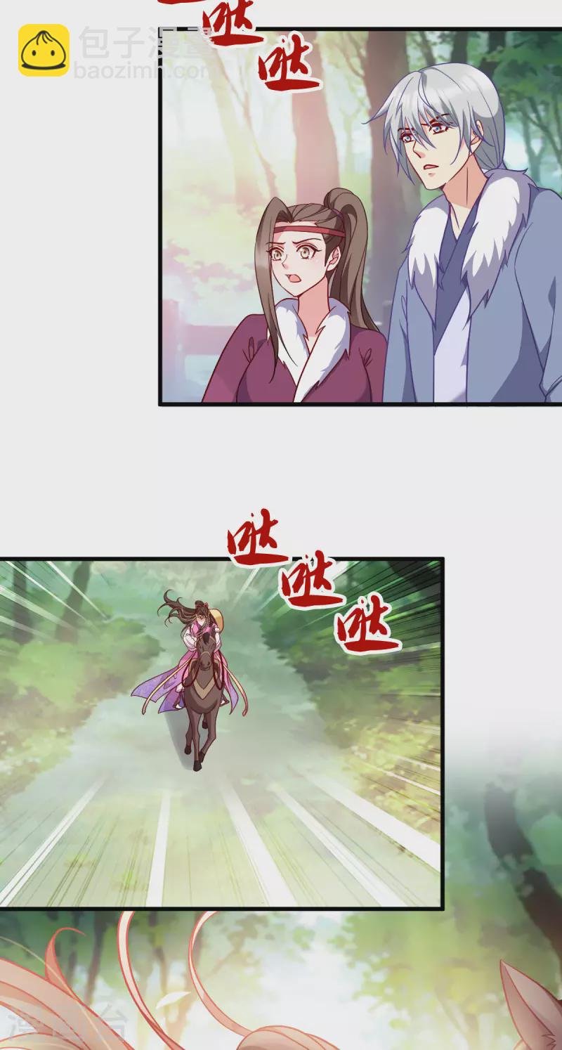 第164话 旧疾复发-第164话