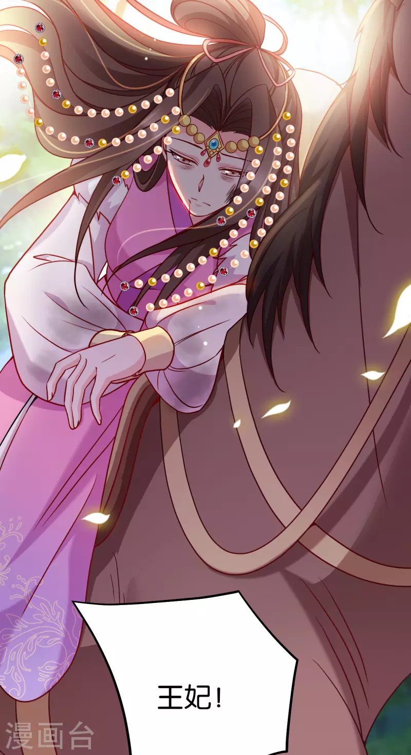 第164话 旧疾复发-第164话