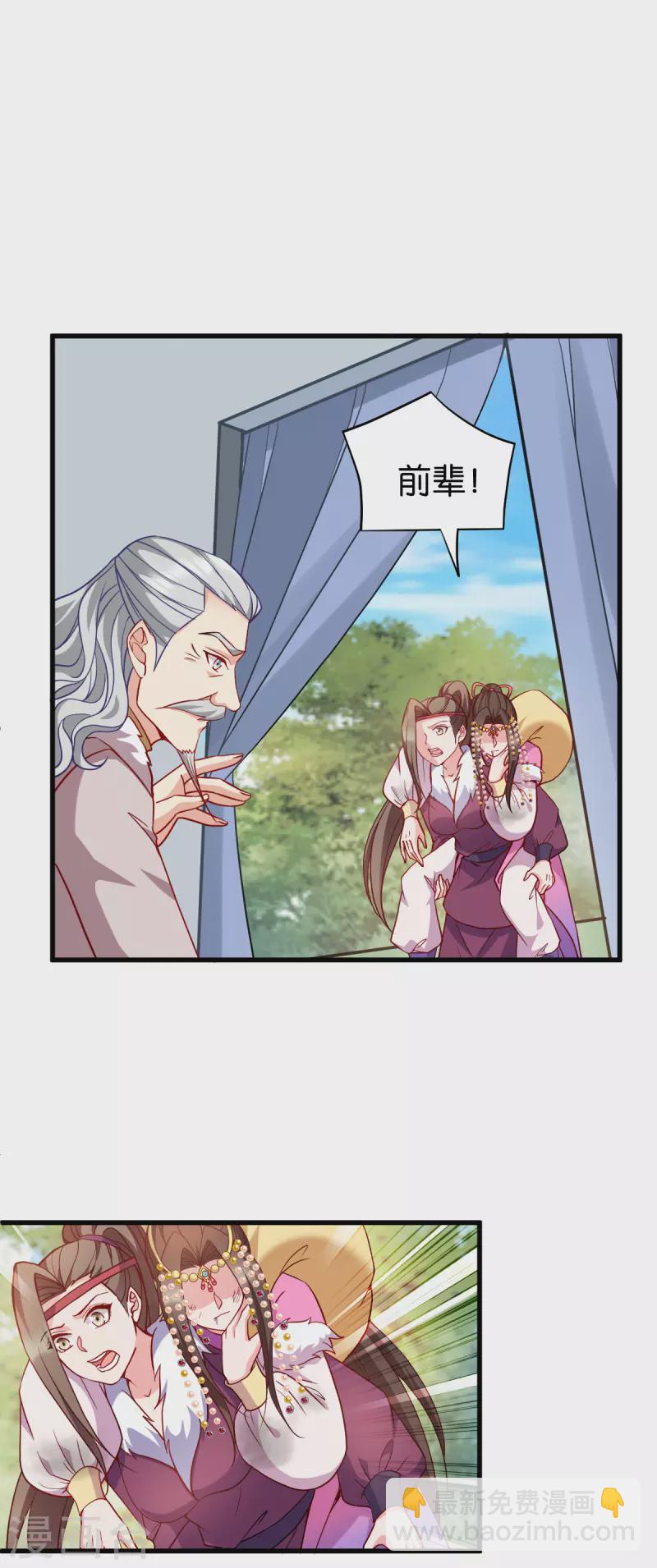 第164话 旧疾复发-第164话