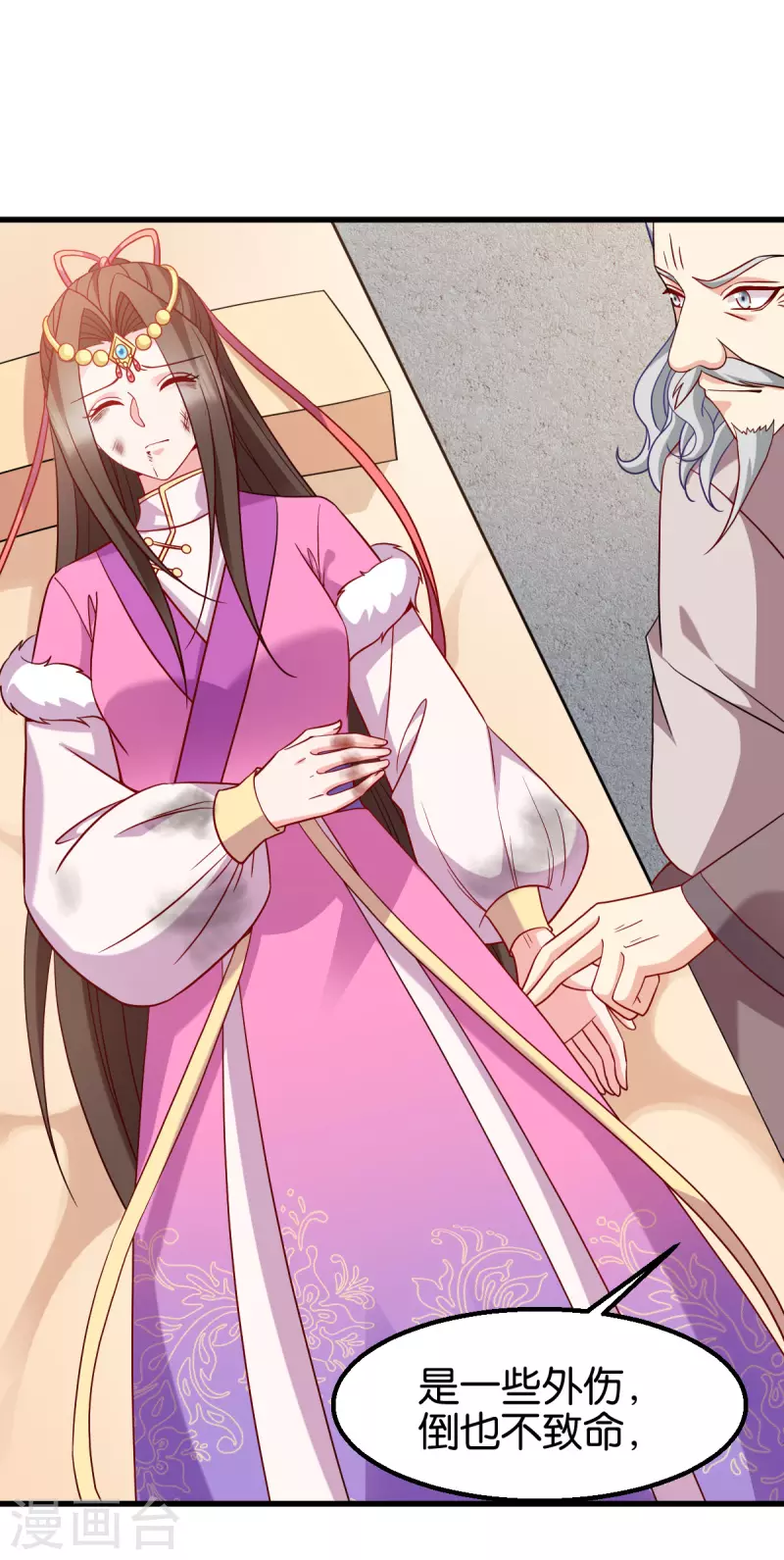 第164话 旧疾复发-第164话