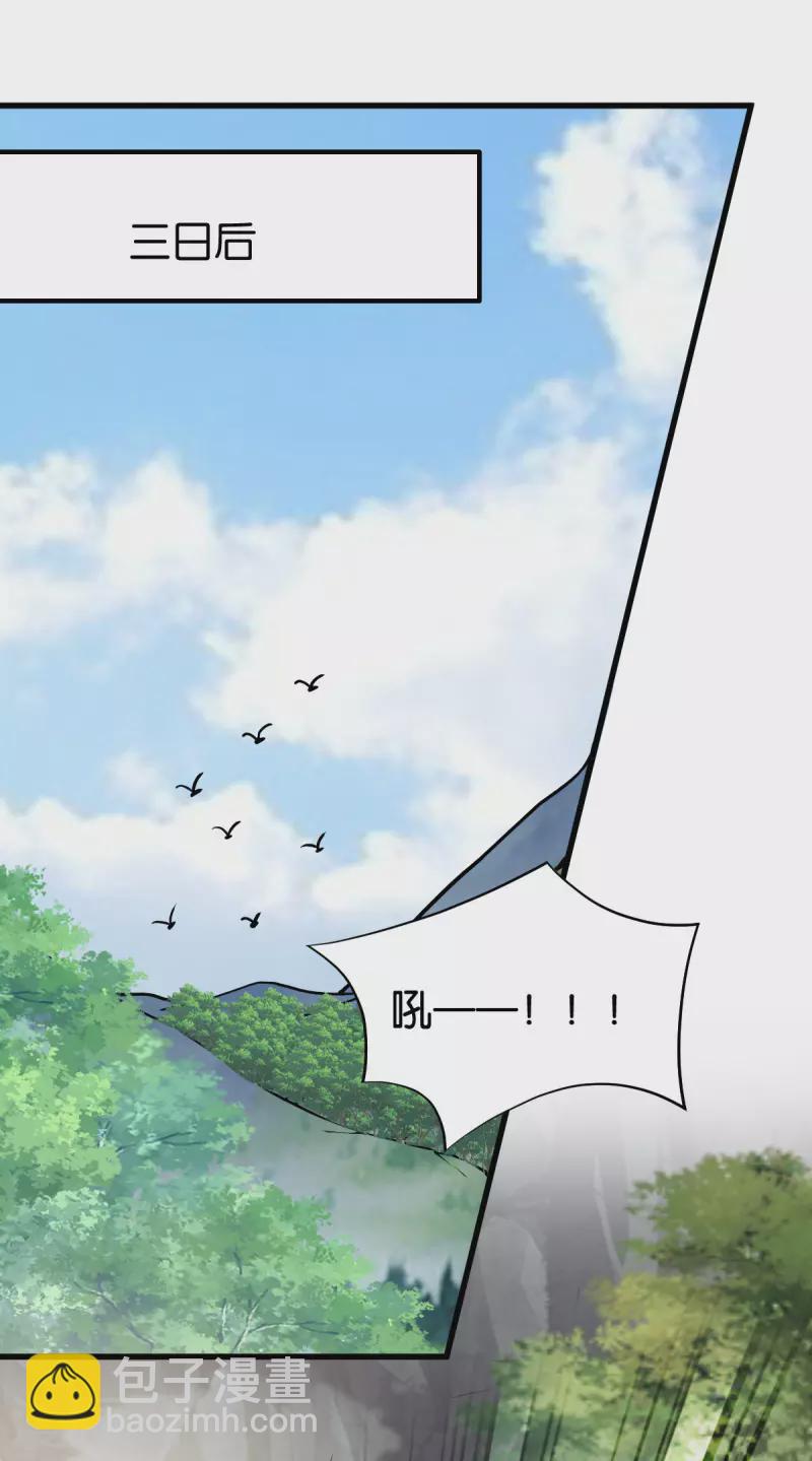 第164话 旧疾复发-第164话