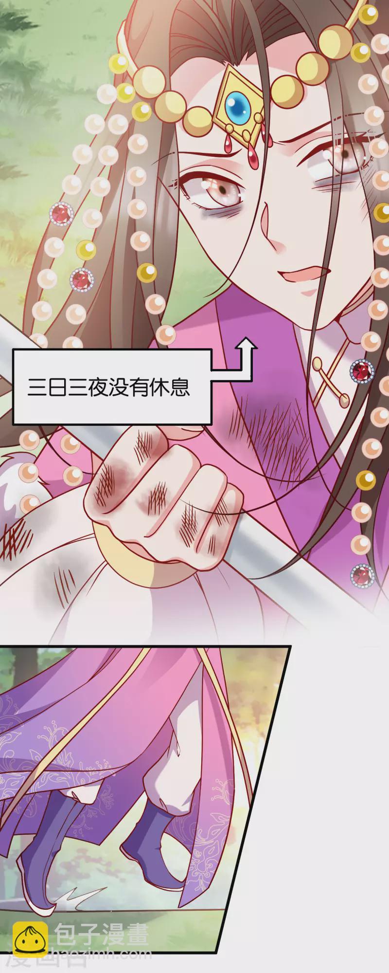 第164话 旧疾复发-第164话