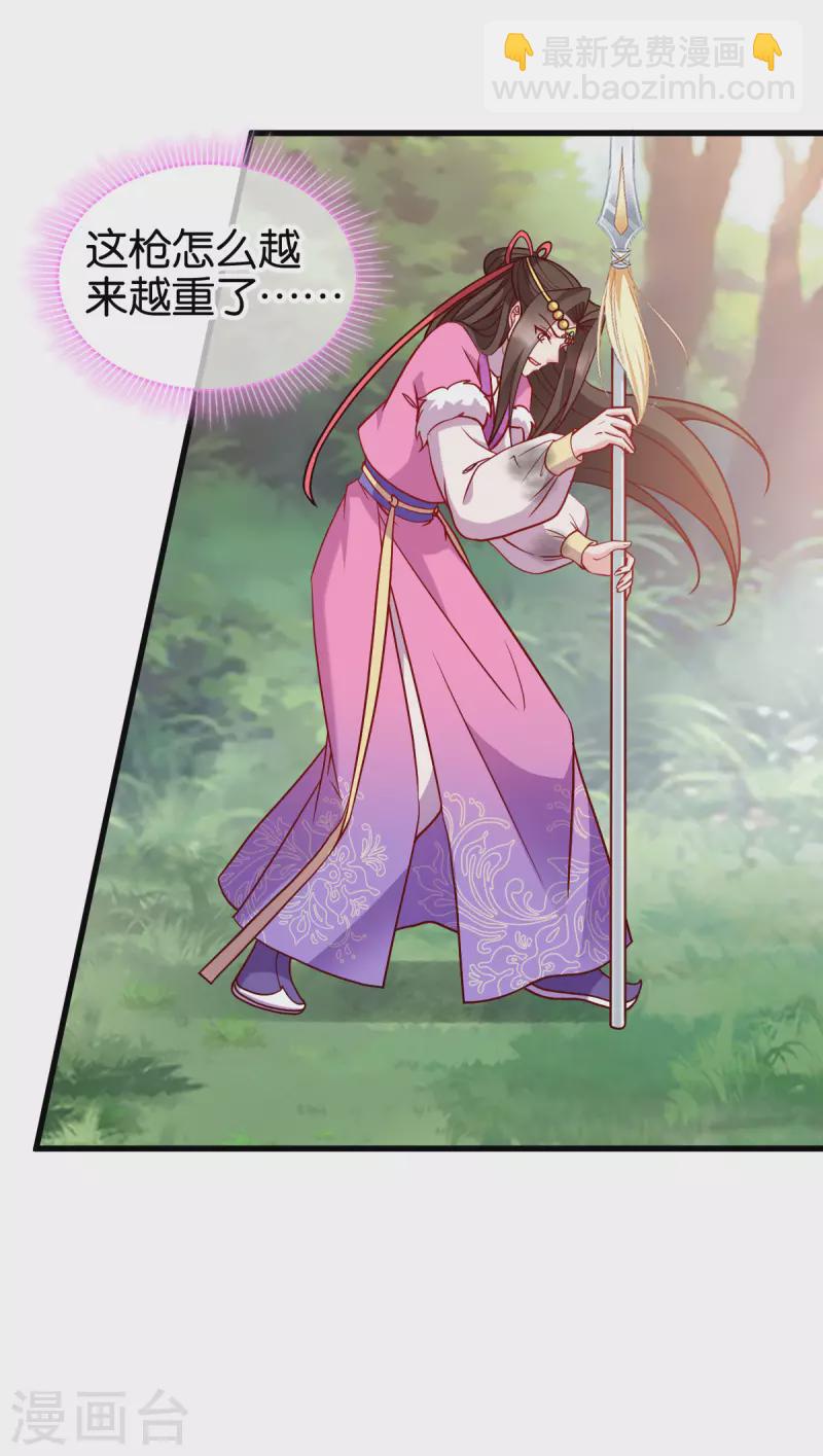 第164话 旧疾复发-第164话