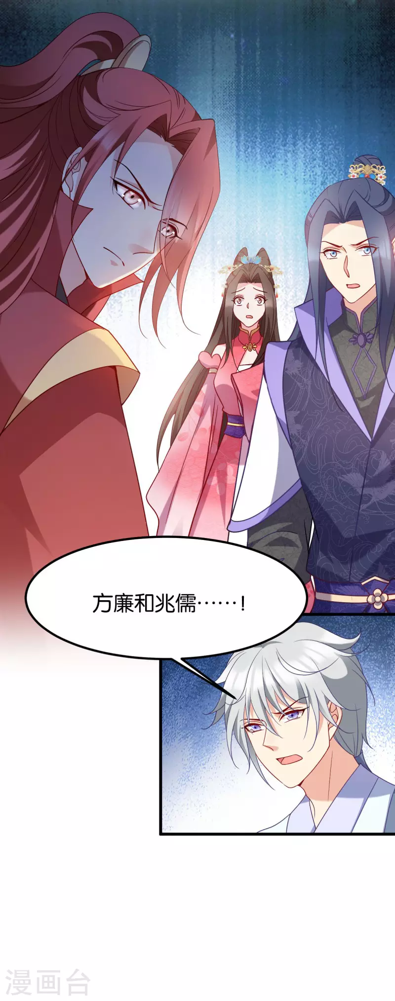 第166话 夜袭平南郡(1/2)-第166话