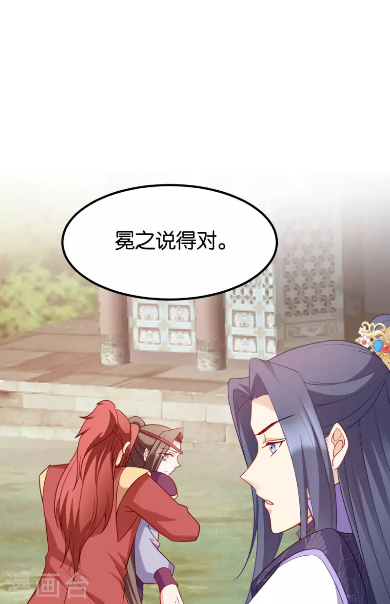 第166话 夜袭平南郡(1/2)-第166话